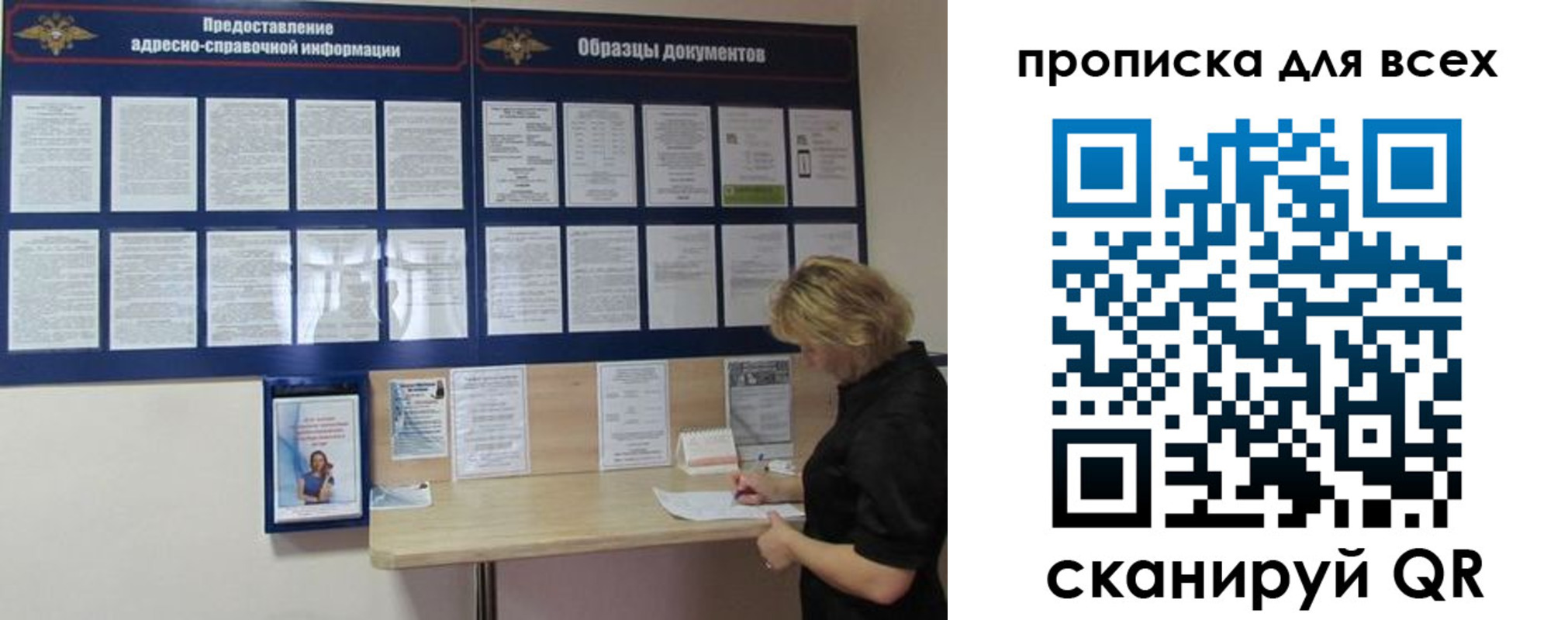 временная регистрация гарантия в Чувашии