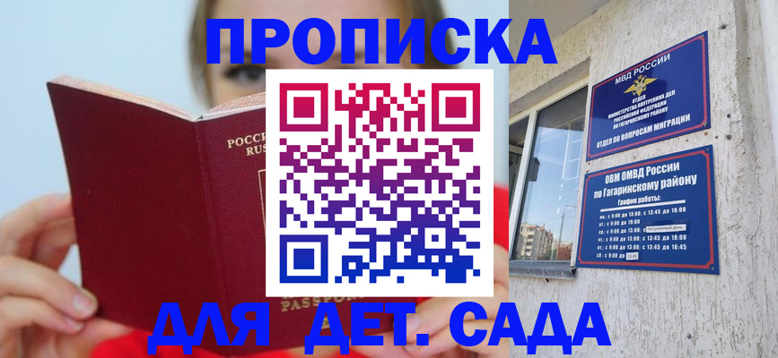 временная регистрация собственник в Чувашии